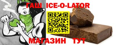 дживик Гусиноозёрск