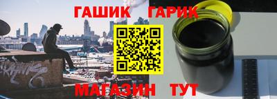 кокаин Аргун