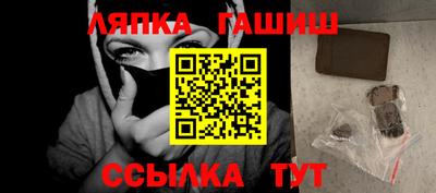 гашик Апрелевка