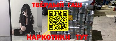 гашик Апрелевка