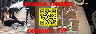 ПСИЛОЦИБИНОВЫЕ ГРИБЫ Апшеронск