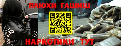 кокаин Аргун