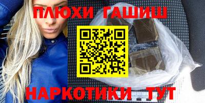 дживик Гусиноозёрск