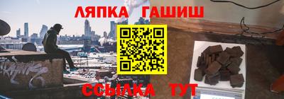 гашик Апрелевка