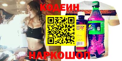 гашик Апрелевка