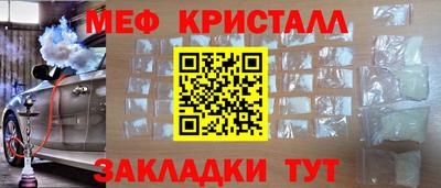 кокаин Аргун