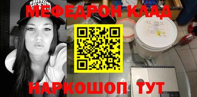 дживик Гусиноозёрск