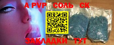 СК Балашиха