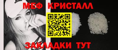 дживик Гусиноозёрск