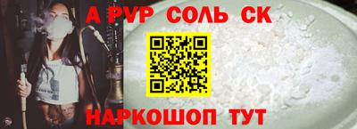 прущая мука Нальчик