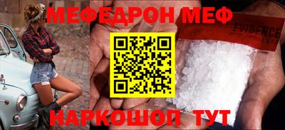 винт Балаково