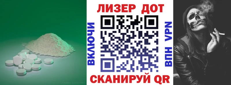 Лсд 25 экстази ecstasy  Купить где  Пенза 