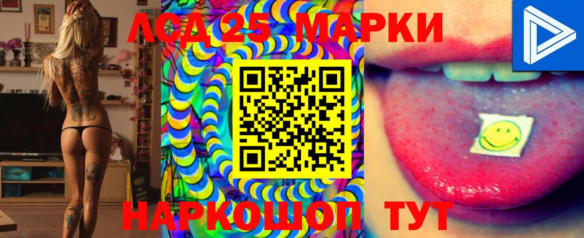 LSD-25 экстази ecstasy  LSD-25 экстази  Пенза 