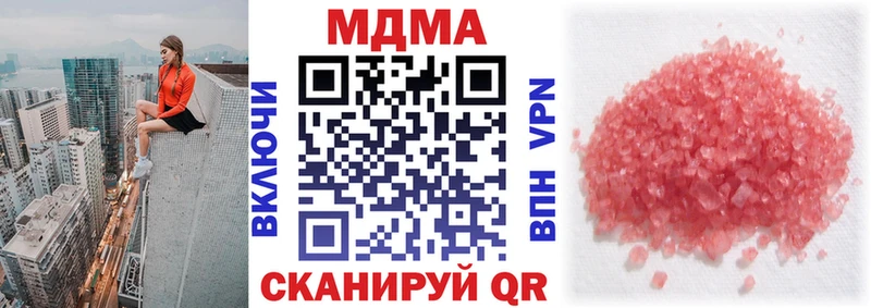 Купить закладки  Пенза  МДМА Molly 
