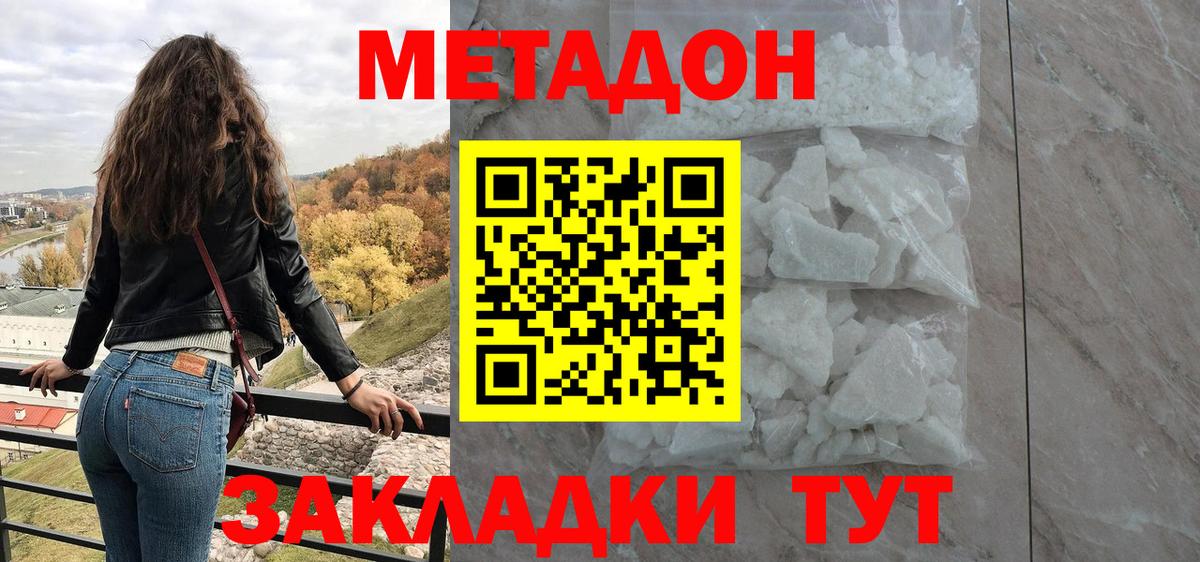 ГАШИШ  Пенза  NBOMe  МЕФ   Вход с VPN  Кокаин  Каннабис  ЭКСТАЗИ  MDMA 