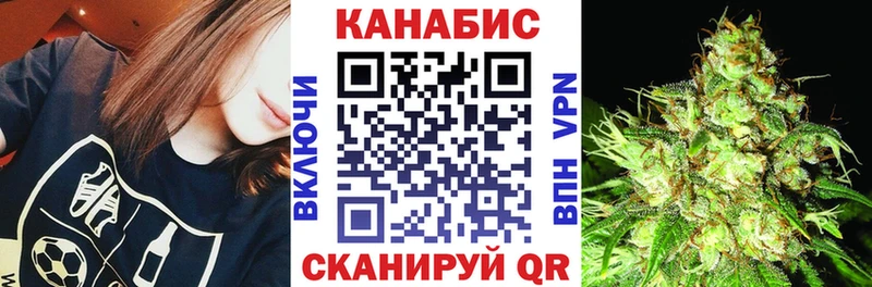 Бошки Шишки конопля  Купить где  Пенза 