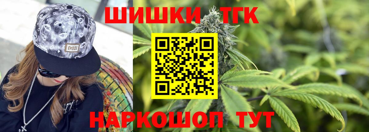 Пенза  Бошки Шишки Ganja  Вход с VPN  Каннабис LSD WEED 
